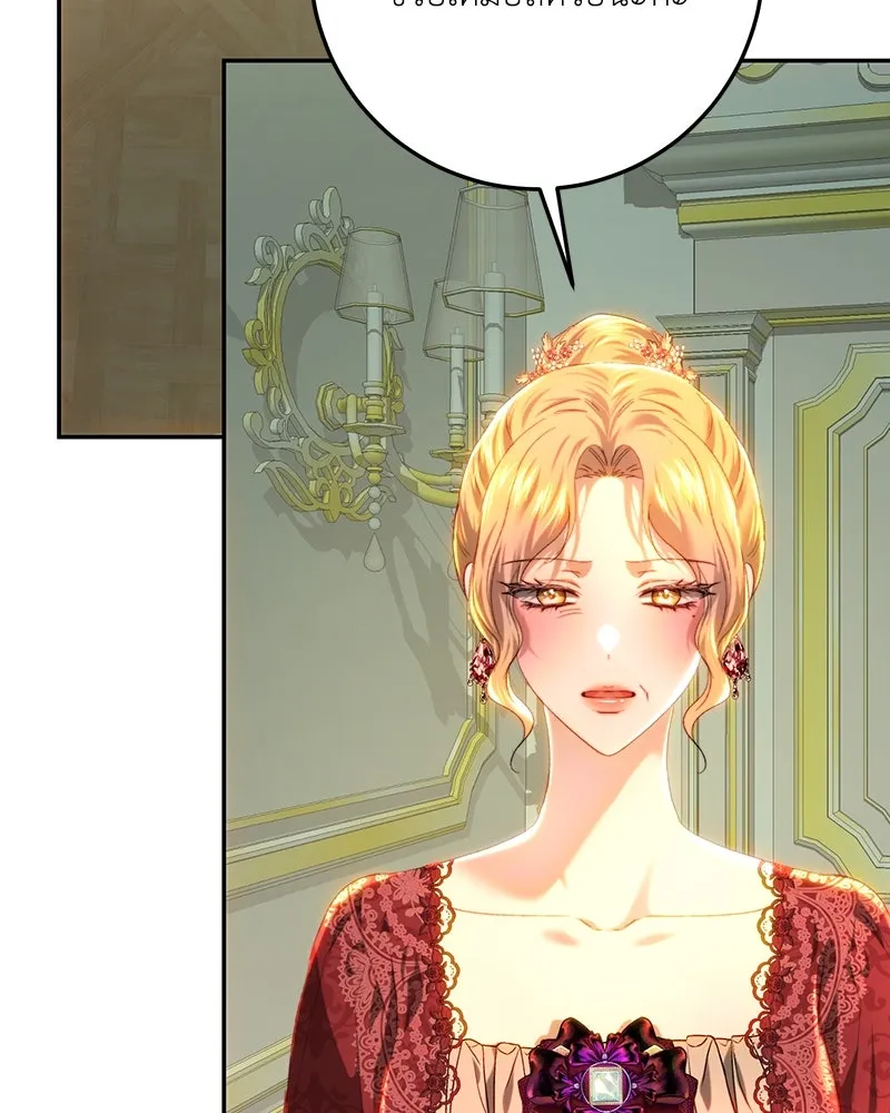 เจ้าหญิงคลั่งแห่งวังหลวง ตอนที่ 82 รูปที่ 53