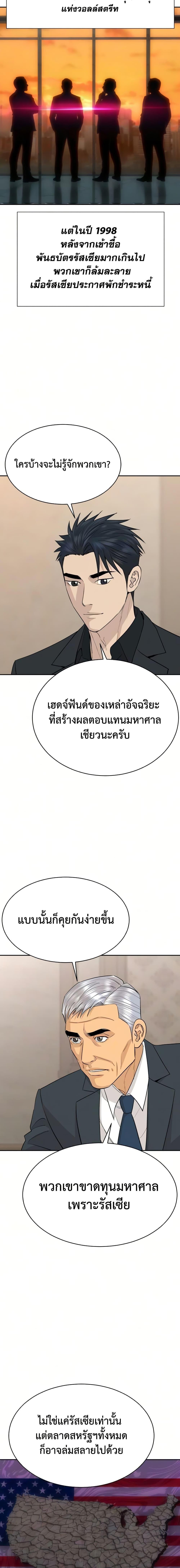 Manga-lc-com อ่านมังงะ อ่านการ์ตูน ออนไลน์ ฟรี Genius Grandson of the Loan Shark King ตอนที่ 1 2 3 4 5 6 7 8 9 10 11 12 13 14 ฟรี ไม่มีโฆษณา Manga-lc - อ่าน มังงะ อ่าน การ์ตูน ออนไลน์ อ่านมังงะ ฟรี