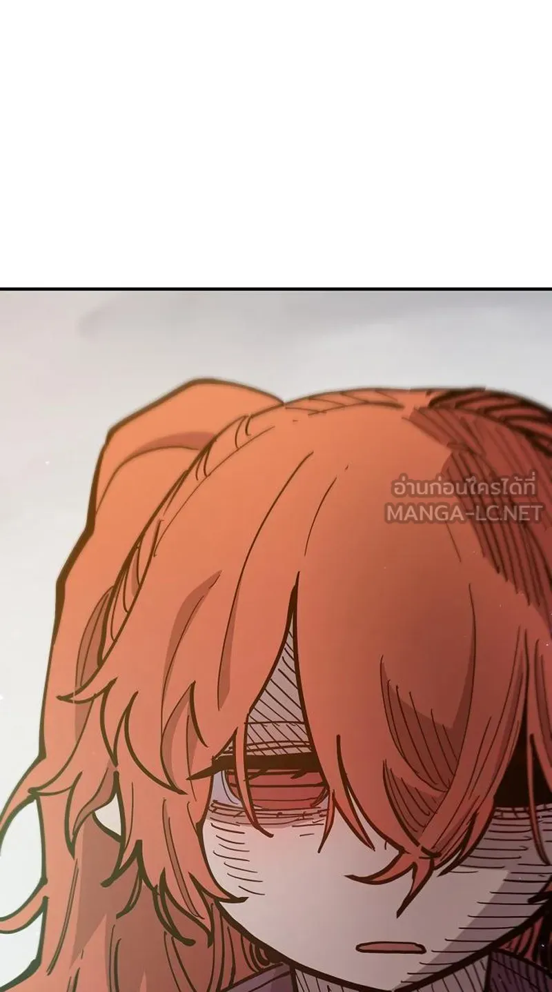 Player ตอนที่ 171 รูปที่ 24