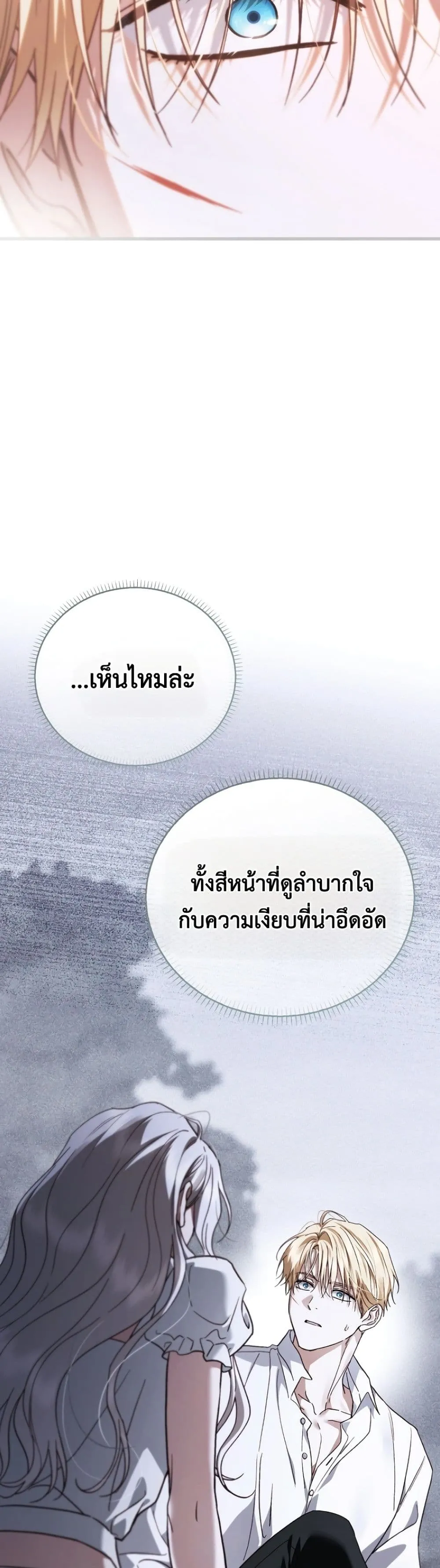 Manga-lc-com อ่านมังงะ อ่านการ์ตูน ออนไลน์ ฟรี My Husband Was Clearly a Paladin ตอนที่ 1 2 3 4 5 6 7 8 9 10 11 12 13 14 ฟรี ไม่มีโฆษณา Manga-lc - อ่าน มังงะ อ่าน การ์ตูน ออนไลน์ อ่านมังงะ ฟรี