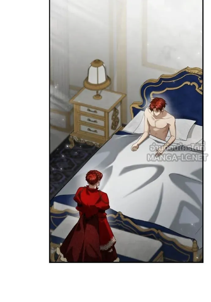 ชาตินี้น้องขอ ตอนที่ 156 รูปที่ 17