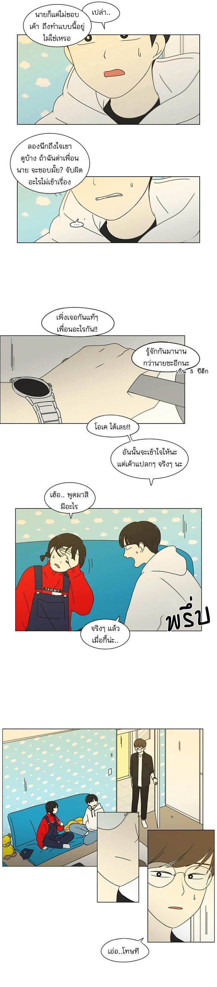 Manga-lc-com อ่านมังงะ อ่านการ์ตูน ออนไลน์ ฟรี Love Revolution รักนี้ต้องปฏิวัติ ตอนที่ 1 2 3 4 5 6 7 8 9 10 11 12 13 14 ฟรี ไม่มีโฆษณา Manga-lc - อ่าน มังงะ อ่าน การ์ตูน ออนไลน์ อ่านมังงะ ฟรี