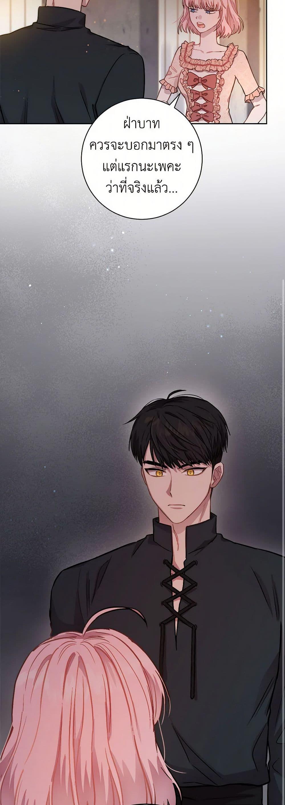 Manga-lc-com อ่านมังงะ อ่านการ์ตูน ออนไลน์ ฟรี The Heiress’s Double Life ตอนที่ 1 2 3 4 5 6 7 8 9 10 11 12 13 14 ฟรี ไม่มีโฆษณา Manga-lc - อ่าน มังงะ อ่าน การ์ตูน ออนไลน์ อ่านมังงะ ฟรี