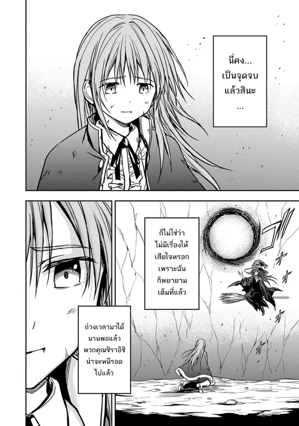 Manga-lc-com อ่านมังงะ อ่านการ์ตูน ออนไลน์ ฟรี Haishin Ni Chimei Teki Ni Muiteinai Onnanoko Ga Meikyuu De M ตอนที่ 1 2 3 4 5 6 7 8 9 10 11 12 13 14 ฟรี ไม่มีโฆษณา Manga-lc - อ่าน มังงะ อ่าน การ์ตูน ออนไลน์ อ่านมังงะ ฟรี