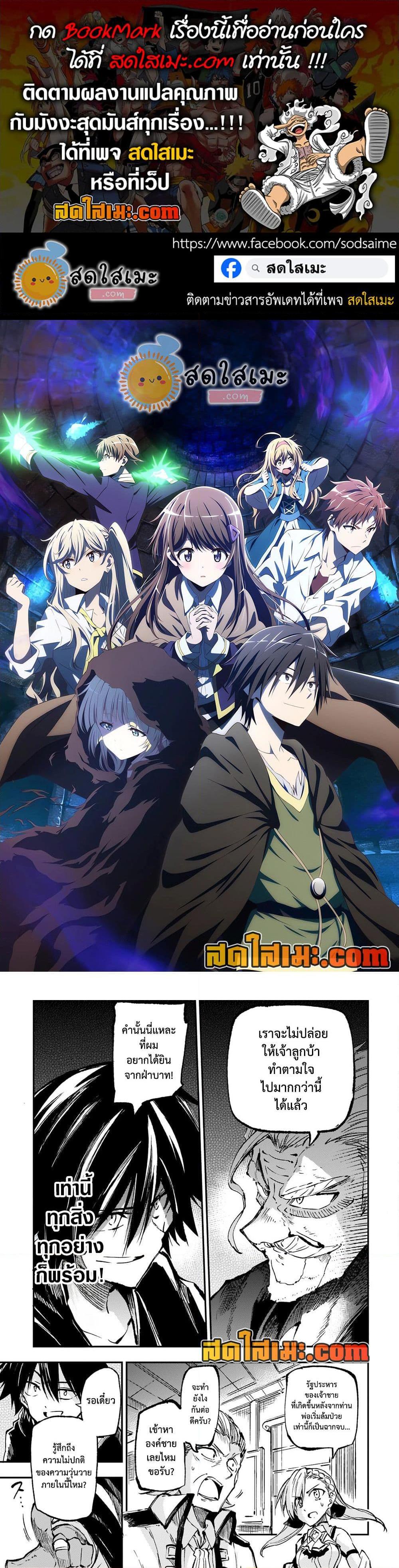 Manga-lc-com อ่านมังงะ อ่านการ์ตูน ออนไลน์ ฟรี Hitoribocchi no Isekai Kouryaku การยึดโลกของนายผู้โดดเดี่ยว ตอนที่ 1 2 3 4 5 6 7 8 9 10 11 12 13 14 ฟรี ไม่มีโฆษณา Manga-lc - อ่าน มังงะ อ่าน การ์ตูน ออนไลน์ อ่านมังงะ ฟรี