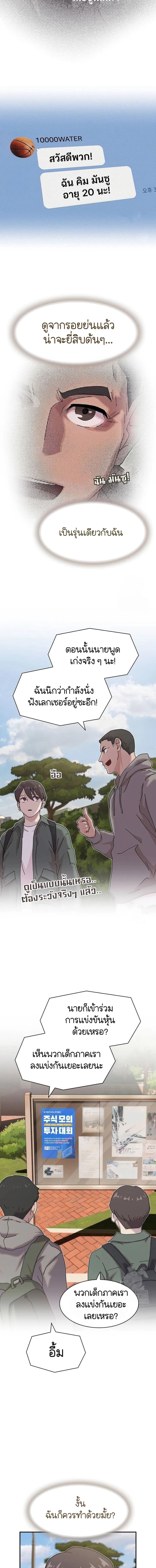 Manga-lc-com อ่านมังงะ อ่านการ์ตูน ออนไลน์ ฟรี The Genius Who Sees Through the World ตอนที่ 1 2 3 4 5 6 7 8 9 10 11 12 13 14 ฟรี ไม่มีโฆษณา Manga-lc - อ่าน มังงะ อ่าน การ์ตูน ออนไลน์ อ่านมังงะ ฟรี