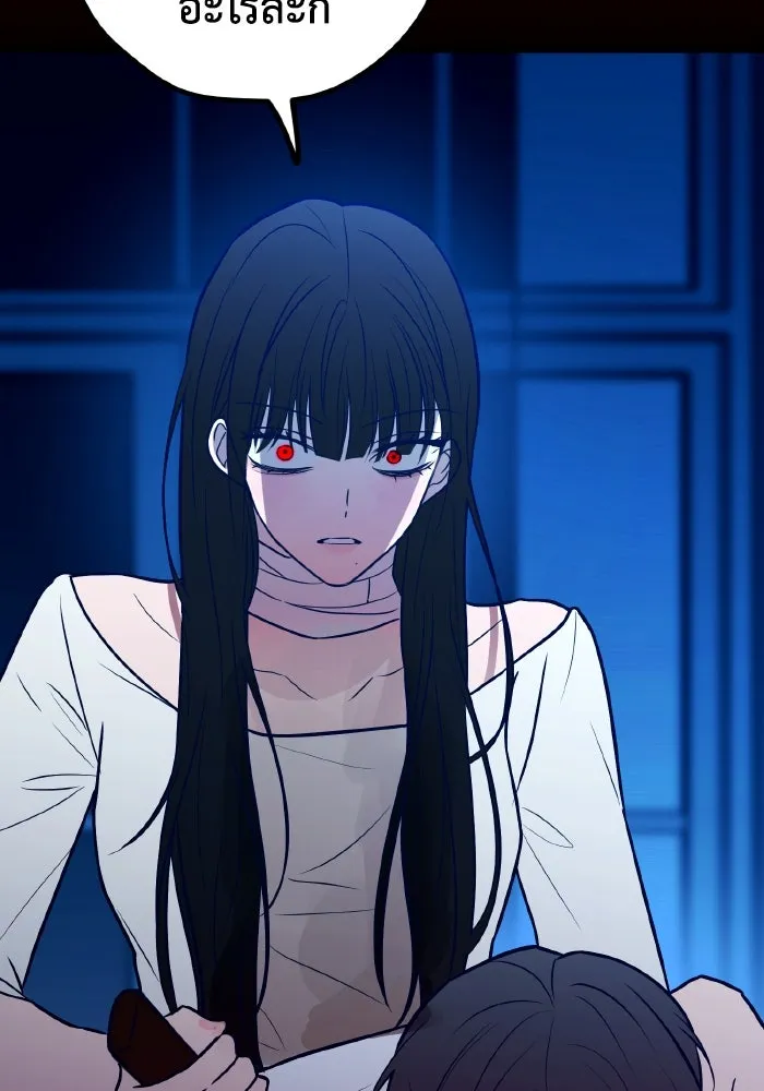 รักนี้ไม่มีรีไซเคิล ตอนที่ 70 รูปที่ 148