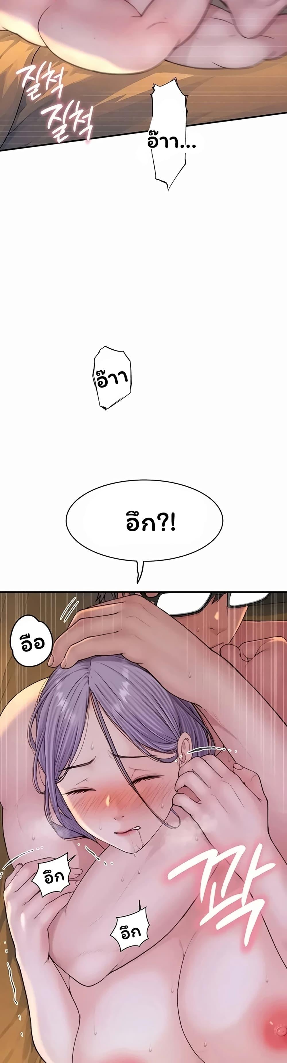 Doujin-Lc- อ่าน โดจิน มังฮวา เกาหลี ญี่ปุ่น จีน แปลไทย Scumbag ตอนที่ 1 2 3 4 5 6 7 8 9 10 11 12 13 14 ฟรี ไม่มีโฆษณา อ่าน โดจิน Manhwa เกาหลี ญี่ปุ่น จีน เรามีครบ คัดมาให้เน้นๆ โดจิน 18+ รับประกันความฟินโดย  Doujin Lc