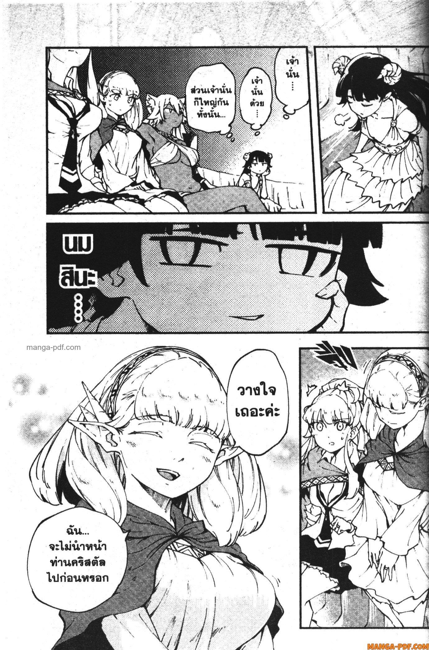 Manga-lc-com อ่านมังงะ อ่านการ์ตูน ออนไลน์ ฟรี Kekkon Yubiwa Monogatari ตอนที่ 1 2 3 4 5 6 7 8 9 10 11 12 13 14 ฟรี ไม่มีโฆษณา Manga-lc - อ่าน มังงะ อ่าน การ์ตูน ออนไลน์ อ่านมังงะ ฟรี