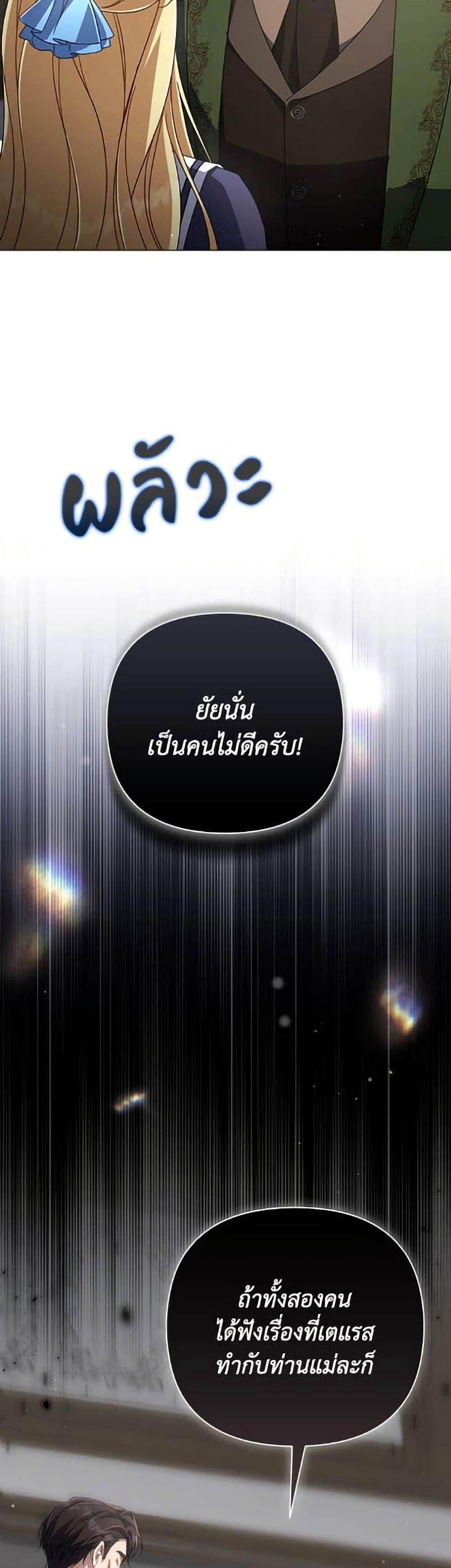 Manga-lc-com อ่านมังงะ อ่านการ์ตูน ออนไลน์ ฟรี Villainess Streamer ตอนที่ 1 2 3 4 5 6 7 8 9 10 11 12 13 14 ฟรี ไม่มีโฆษณา Manga-lc - อ่าน มังงะ อ่าน การ์ตูน ออนไลน์ อ่านมังงะ ฟรี