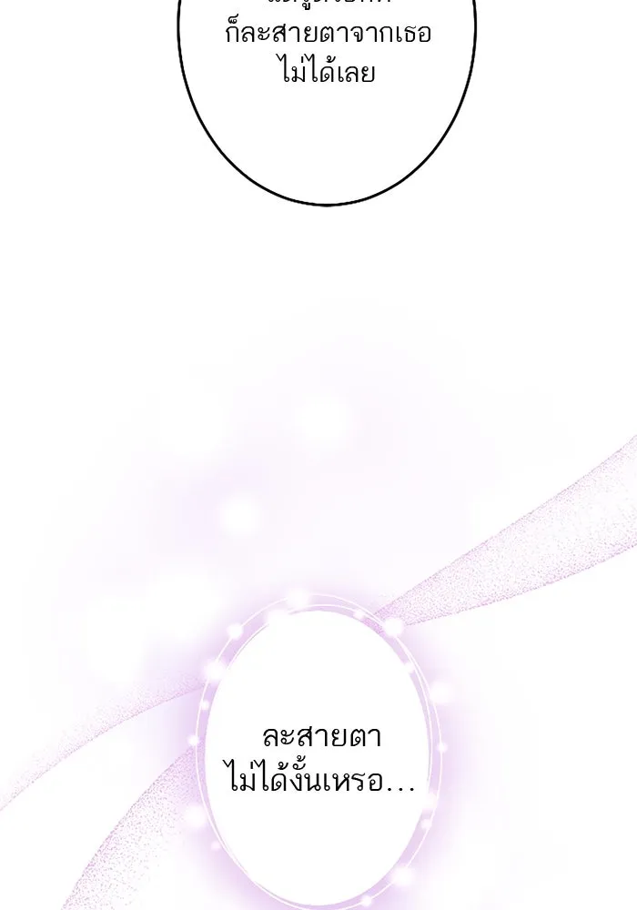 คุณหนูย้อนเวลามาเป็นอัศวิน ตอนที่ 81 รูปที่ 74