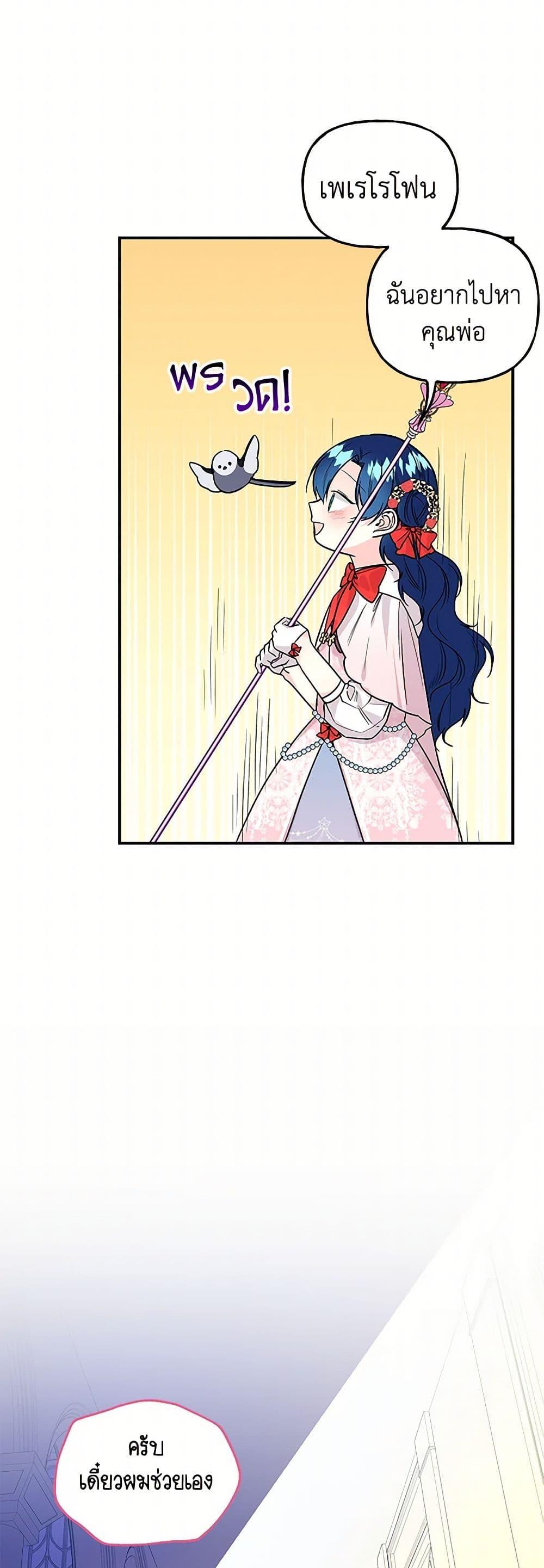 Manga-lc-com อ่านมังงะ อ่านการ์ตูน ออนไลน์ ฟรี Daughter of the Archmage ตอนที่ 1 2 3 4 5 6 7 8 9 10 11 12 13 14 ฟรี ไม่มีโฆษณา Manga-lc - อ่าน มังงะ อ่าน การ์ตูน ออนไลน์ อ่านมังงะ ฟรี