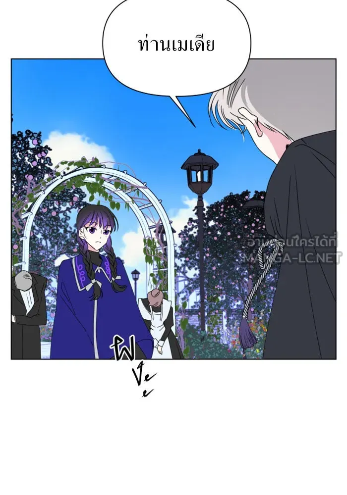 ชิงชีวิตพลิกลิขิตชะตา ตอนที่ 4 นักล่าทั้งหลาย รูปที่ 75