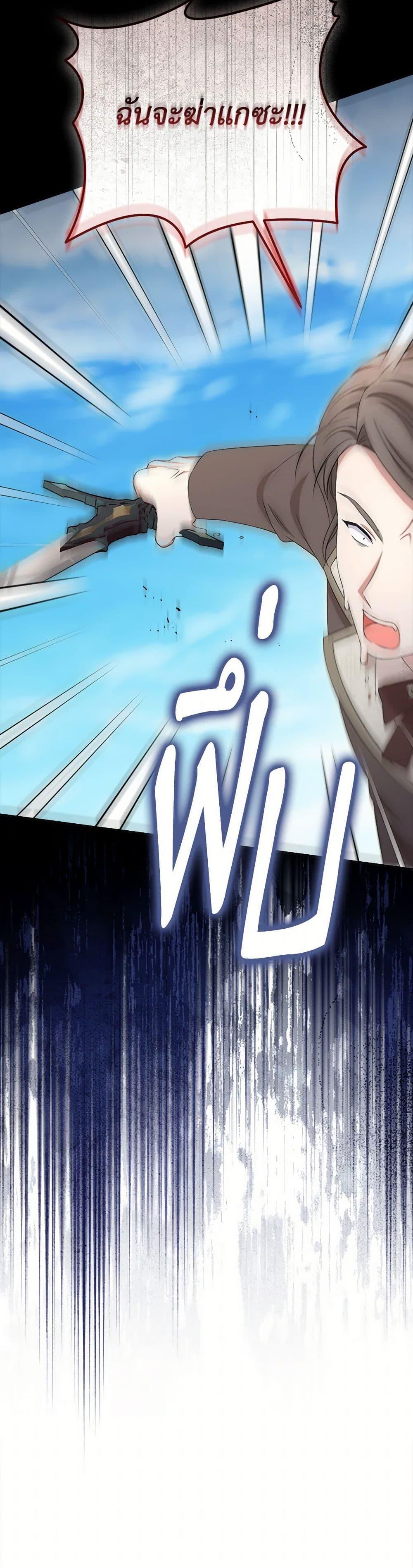 Manga-lc-com อ่านมังงะ อ่านการ์ตูน ออนไลน์ ฟรี The Villainess’s Daughter ตอนที่ 1 2 3 4 5 6 7 8 9 10 11 12 13 14 ฟรี ไม่มีโฆษณา Manga-lc - อ่าน มังงะ อ่าน การ์ตูน ออนไลน์ อ่านมังงะ ฟรี