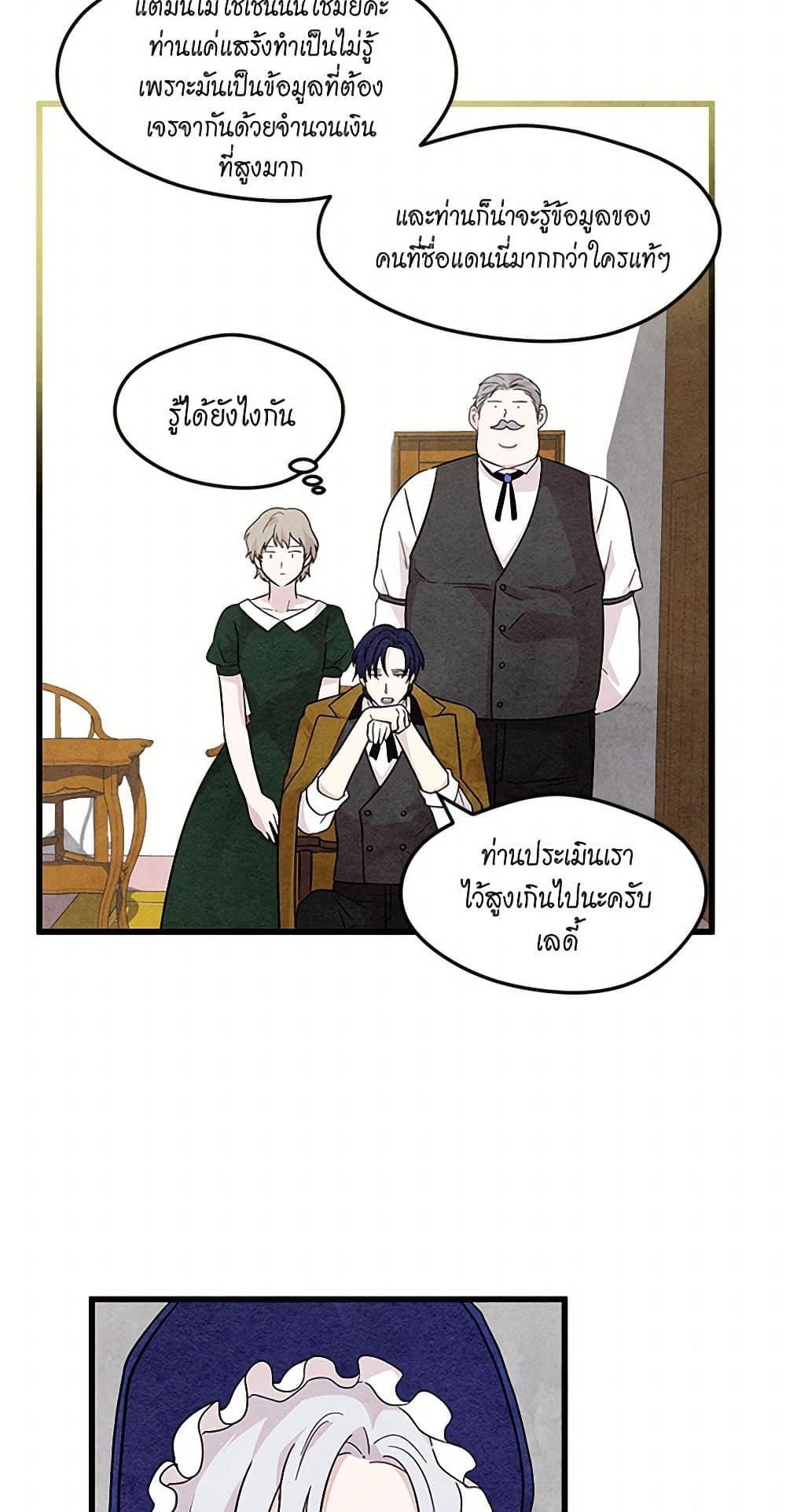 Manga-lc-com อ่านมังงะ อ่านการ์ตูน ออนไลน์ ฟรี Iris – The Lady and Her Smartphone ตอนที่ 1 2 3 4 5 6 7 8 9 10 11 12 13 14 ฟรี ไม่มีโฆษณา Manga-lc - อ่าน มังงะ อ่าน การ์ตูน ออนไลน์ อ่านมังงะ ฟรี