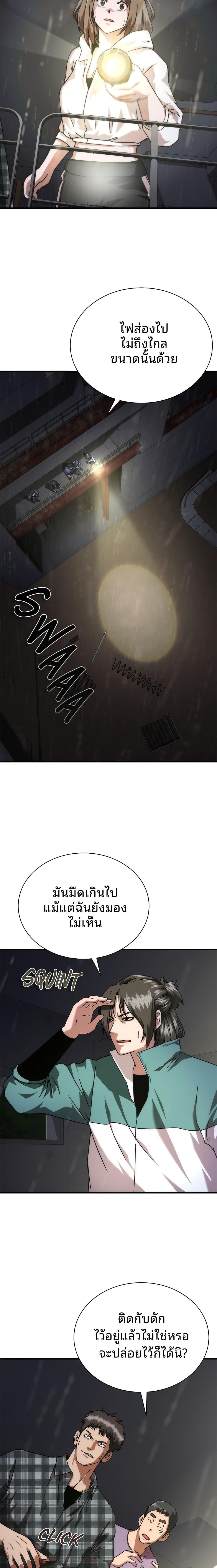 Manga-lc-com อ่านมังงะ อ่านการ์ตูน ออนไลน์ ฟรี Zombie Apocalypse 82-08 ตอนที่ 1 2 3 4 5 6 7 8 9 10 11 12 13 14 ฟรี ไม่มีโฆษณา Manga-lc - อ่าน มังงะ อ่าน การ์ตูน ออนไลน์ อ่านมังงะ ฟรี