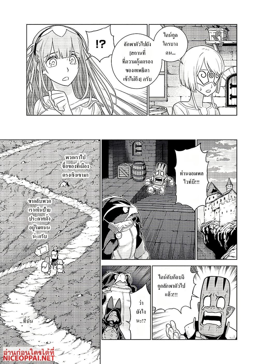 Manga-lc-com อ่านมังงะ อ่านการ์ตูน ออนไลน์ ฟรี Megami no Kago wo Ukeshi Mama no Saga ตอนที่ 1 2 3 4 5 6 7 8 9 10 11 12 13 14 ฟรี ไม่มีโฆษณา Manga-lc - อ่าน มังงะ อ่าน การ์ตูน ออนไลน์ อ่านมังงะ ฟรี