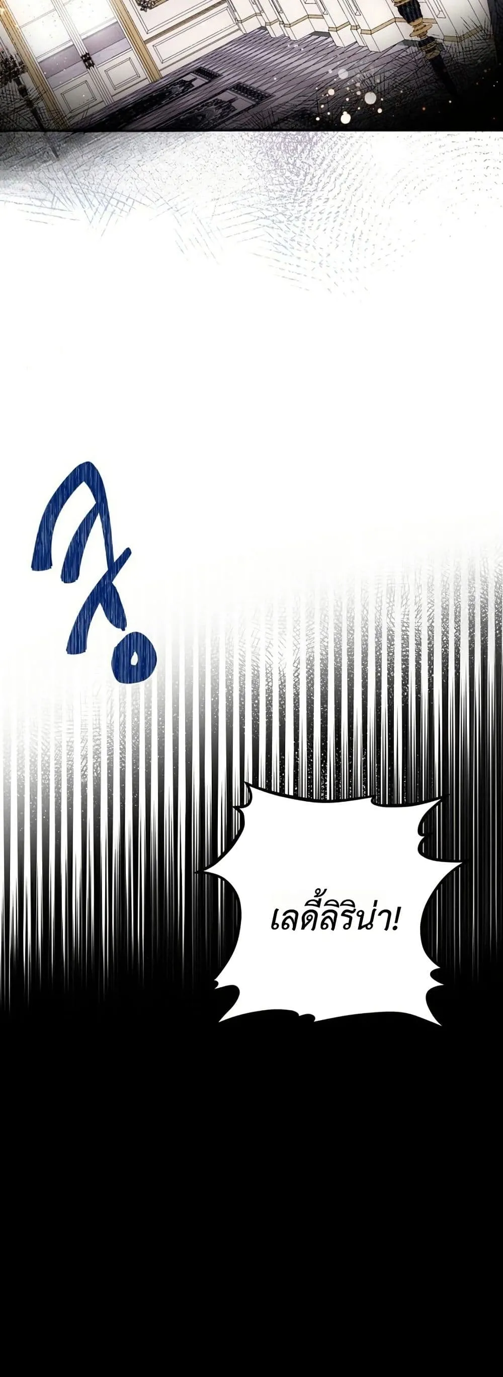 Manga-lc-com อ่านมังงะ อ่านการ์ตูน ออนไลน์ ฟรี How to Survive as the Daughter of the Emperor Who Killed Me ตอนที่ 1 2 3 4 5 6 7 8 9 10 11 12 13 14 ฟรี ไม่มีโฆษณา Manga-lc - อ่าน มังงะ อ่าน การ์ตูน ออนไลน์ อ่านมังงะ ฟรี