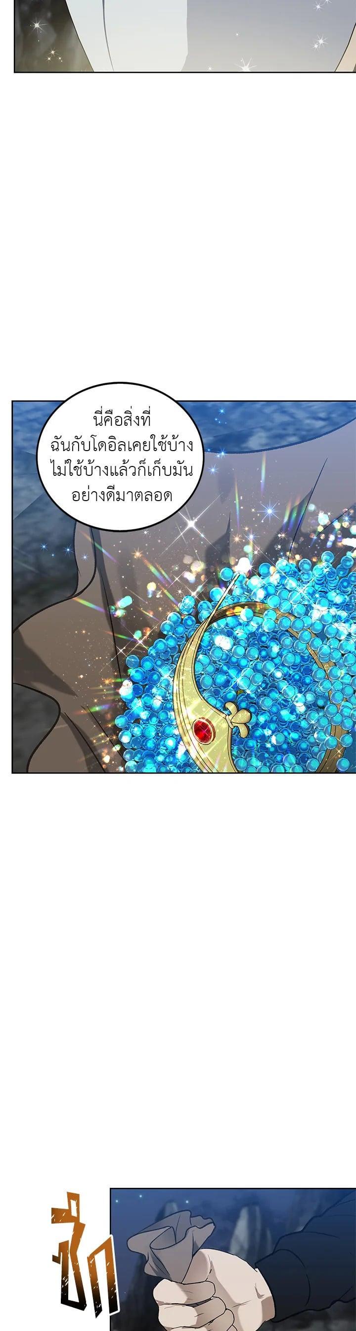 Manga-lc-com อ่านมังงะ อ่านการ์ตูน ออนไลน์ ฟรี Second Life Ranker ตอนที่ 1 2 3 4 5 6 7 8 9 10 11 12 13 14 ฟรี ไม่มีโฆษณา Manga-lc - อ่าน มังงะ อ่าน การ์ตูน ออนไลน์ อ่านมังงะ ฟรี