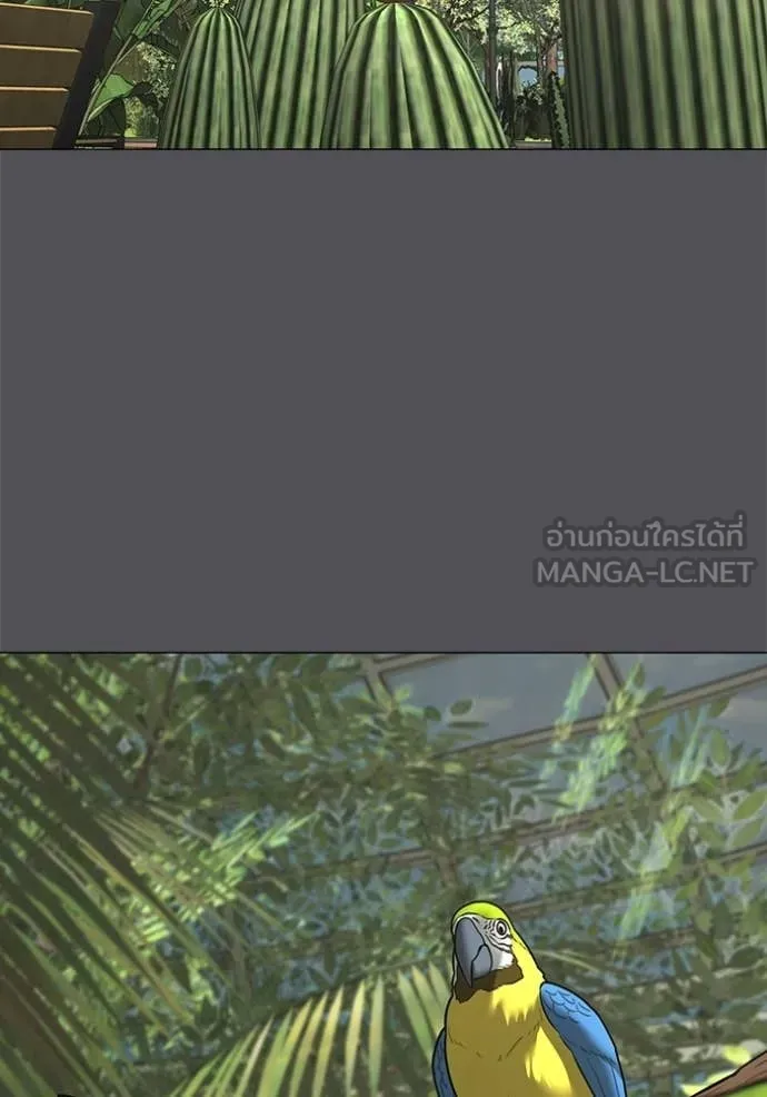 reality ตอนที่ 194 รูปที่ 78