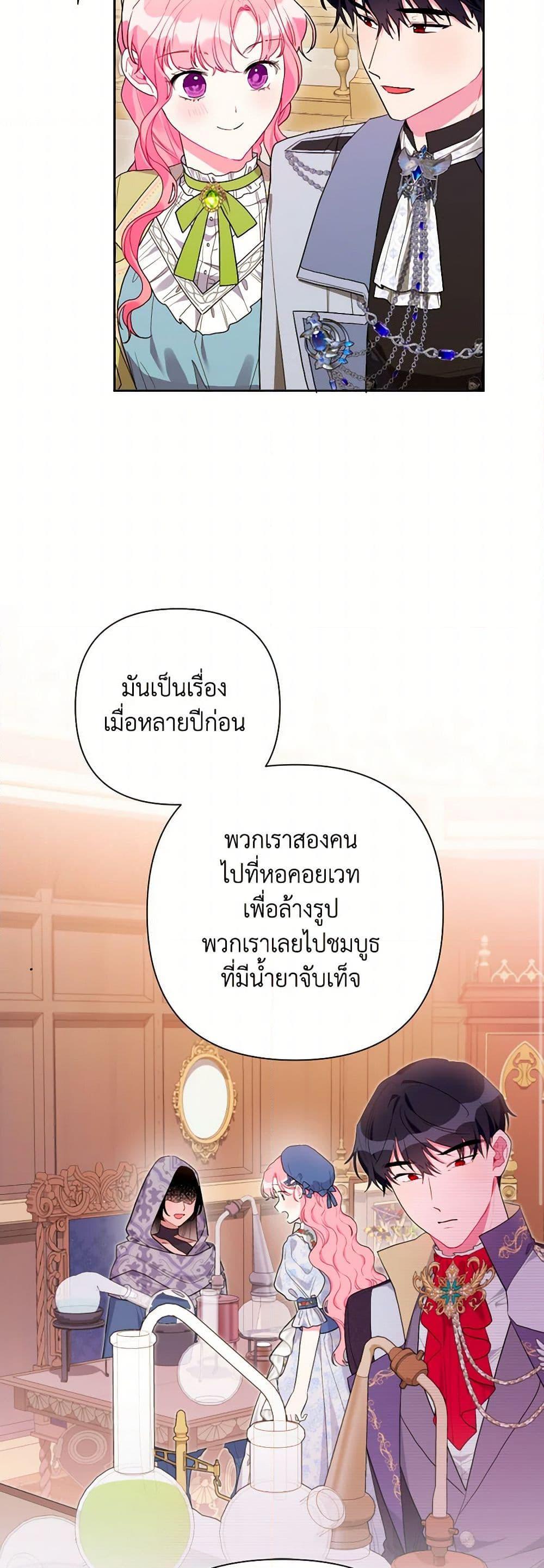 Manga-lc-com อ่านมังงะ อ่านการ์ตูน ออนไลน์ ฟรี The Archvillain’s Daughter-in-Law ตอนที่ 1 2 3 4 5 6 7 8 9 10 11 12 13 14 ฟรี ไม่มีโฆษณา Manga-lc - อ่าน มังงะ อ่าน การ์ตูน ออนไลน์ อ่านมังงะ ฟรี