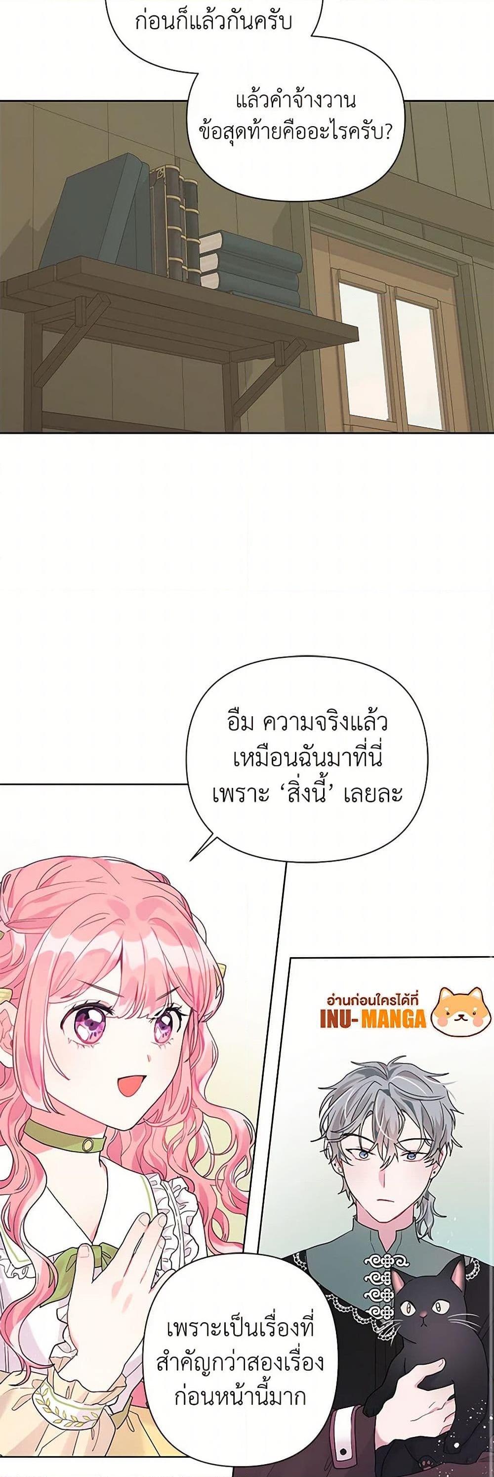 Manga-lc-com อ่านมังงะ อ่านการ์ตูน ออนไลน์ ฟรี The Archvillain’s Daughter-in-Law ตอนที่ 1 2 3 4 5 6 7 8 9 10 11 12 13 14 ฟรี ไม่มีโฆษณา Manga-lc - อ่าน มังงะ อ่าน การ์ตูน ออนไลน์ อ่านมังงะ ฟรี