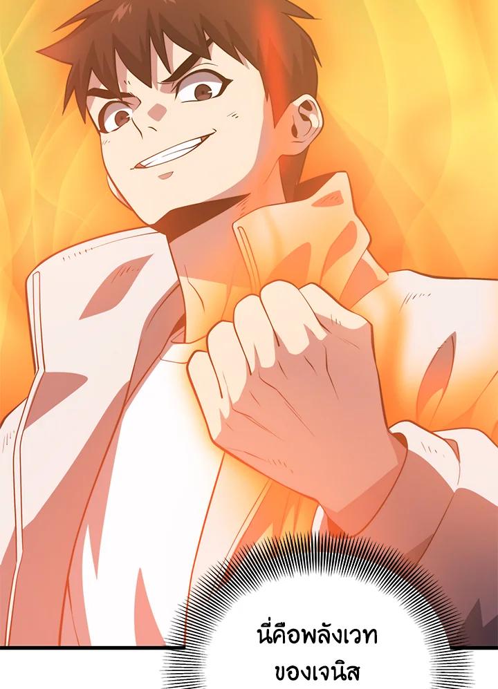 Doujin-Lc- อ่าน โดจิน มังฮวา เกาหลี ญี่ปุ่น จีน แปลไทย เนโครแมนเซอร์แห่งสถานีโซล ตอนที่ 1 2 3 4 5 6 7 8 9 10 11 12 13 14 ฟรี ไม่มีโฆษณา อ่าน โดจิน Manhwa เกาหลี ญี่ปุ่น จีน เรามีครบ คัดมาให้เน้นๆ โดจิน 18+ รับประกันความฟินโดย  Doujin Lc