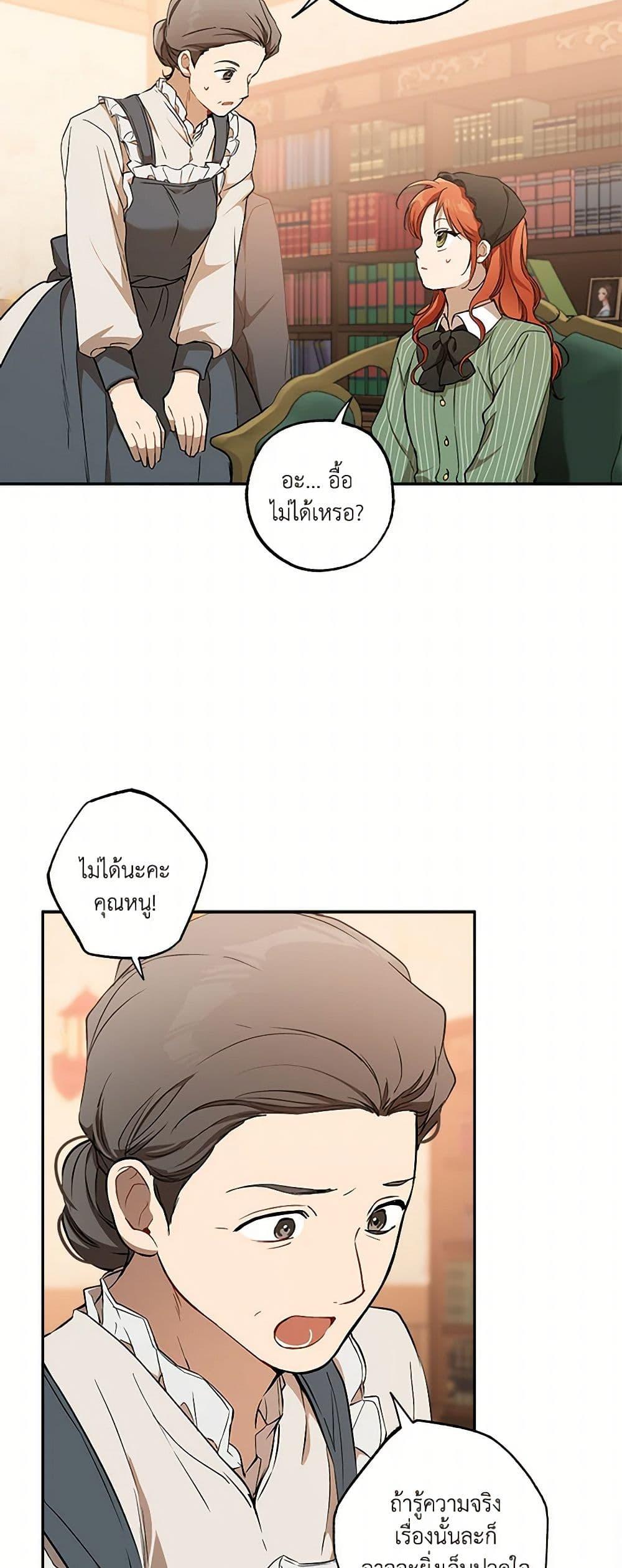 Manga-lc-com อ่านมังงะ อ่านการ์ตูน ออนไลน์ ฟรี It Was All a Mistake ตอนที่ 1 2 3 4 5 6 7 8 9 10 11 12 13 14 ฟรี ไม่มีโฆษณา Manga-lc - อ่าน มังงะ อ่าน การ์ตูน ออนไลน์ อ่านมังงะ ฟรี