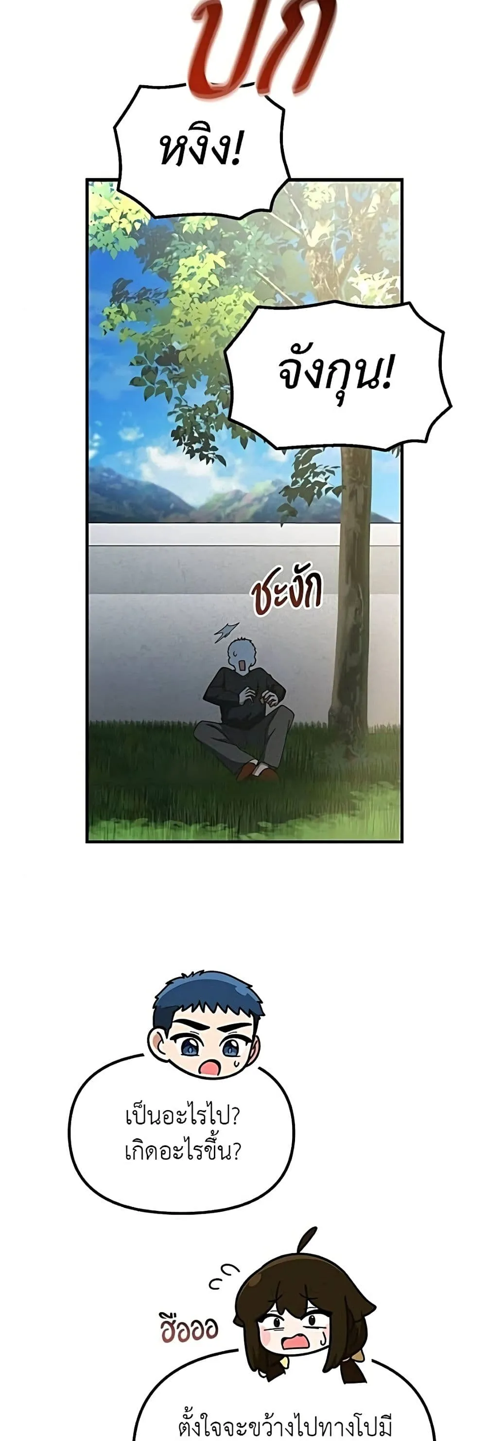 Manga-lc-com อ่านมังงะ อ่านการ์ตูน ออนไลน์ ฟรี The Genius Wants to be Ordinary! ตอนที่ 1 2 3 4 5 6 7 8 9 10 11 12 13 14 ฟรี ไม่มีโฆษณา Manga-lc - อ่าน มังงะ อ่าน การ์ตูน ออนไลน์ อ่านมังงะ ฟรี