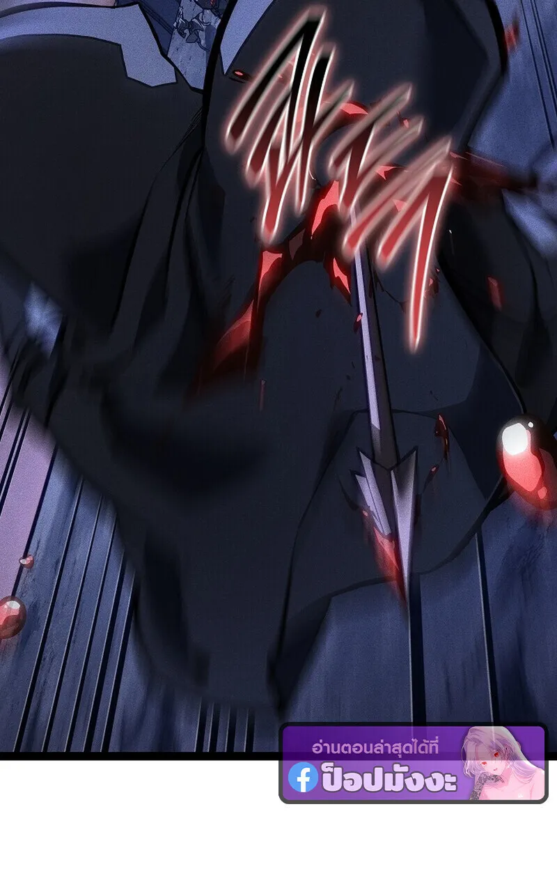 Regressing as the Reincarnated Bastard of the Sword Clan ตอนที่ ตอนที่ 65 รูปที่ 145