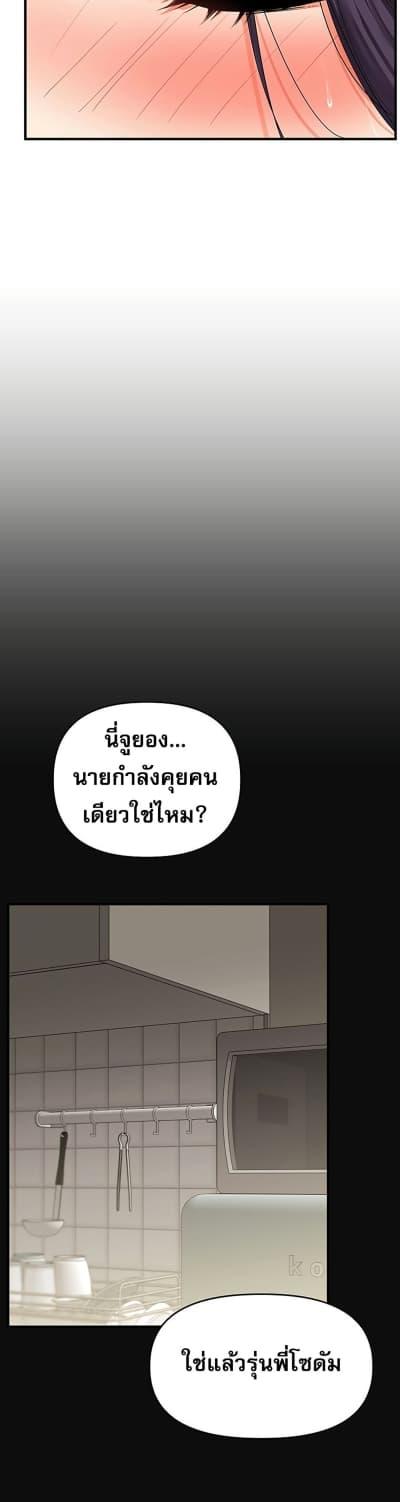 Doujin-Lc- อ่าน โดจิน มังฮวา เกาหลี ญี่ปุ่น จีน แปลไทย Relationship Reversal ตอนที่ 1 2 3 4 5 6 7 8 9 10 11 12 13 14 ฟรี ไม่มีโฆษณา อ่าน โดจิน Manhwa เกาหลี ญี่ปุ่น จีน เรามีครบ คัดมาให้เน้นๆ โดจิน 18+ รับประกันความฟินโดย  Doujin Lc