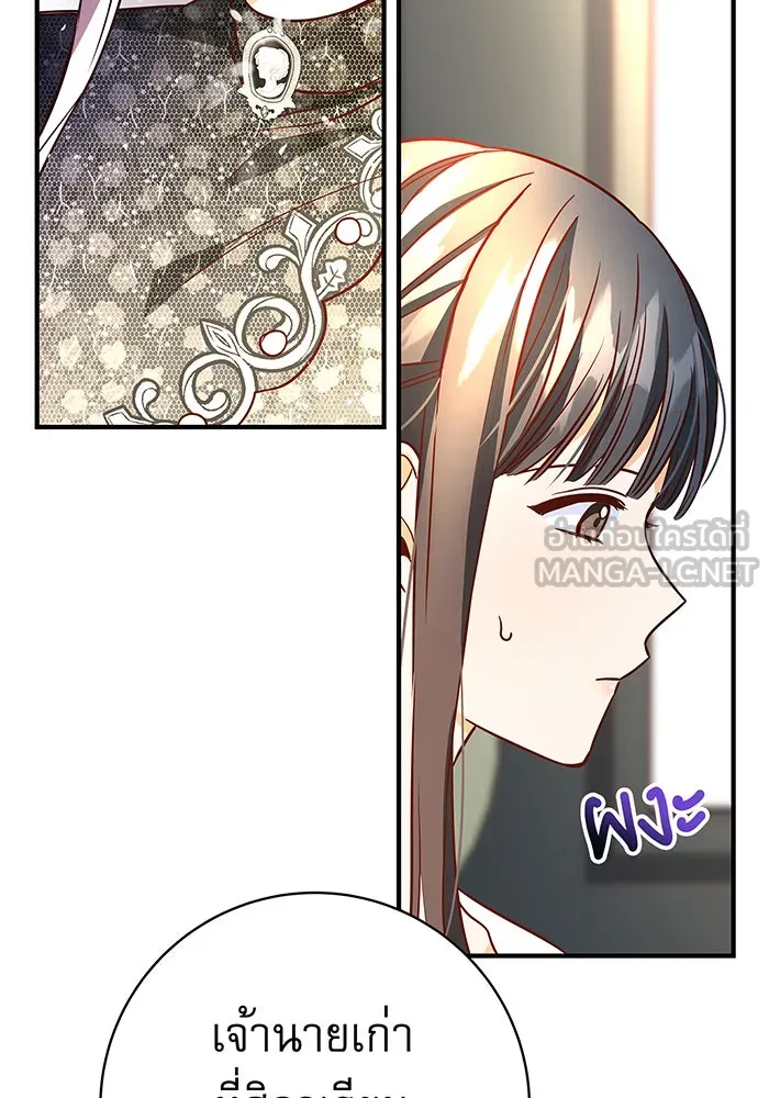 นางร้ายที่ไหนจะมีคุณธรรม ตอนที่ 14 รูปที่ 84