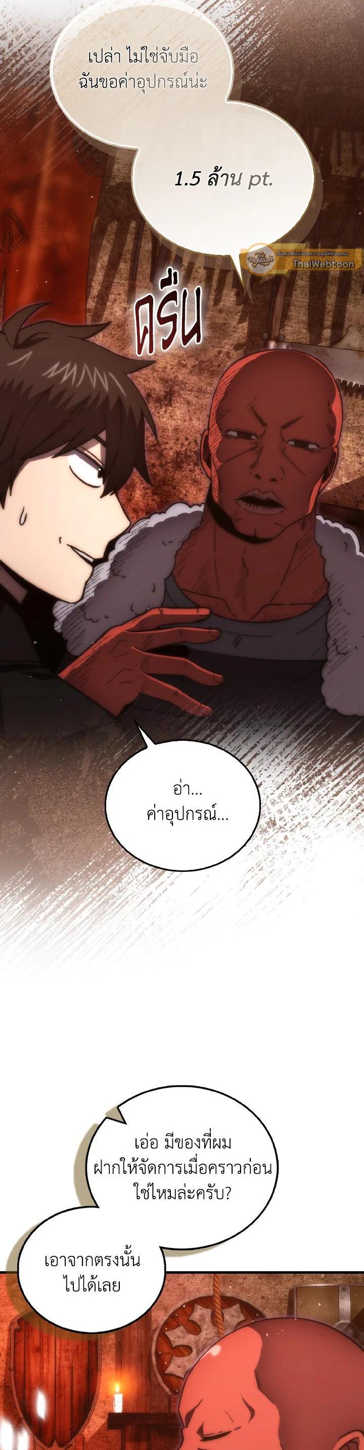 Manga-lc-com อ่านมังงะ อ่านการ์ตูน ออนไลน์ ฟรี The Demon King Levels Up ตอนที่ 1 2 3 4 5 6 7 8 9 10 11 12 13 14 ฟรี ไม่มีโฆษณา Manga-lc - อ่าน มังงะ อ่าน การ์ตูน ออนไลน์ อ่านมังงะ ฟรี