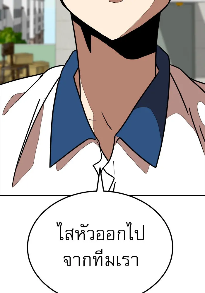 Double Click ตอนที่ 45 รูปที่ 155