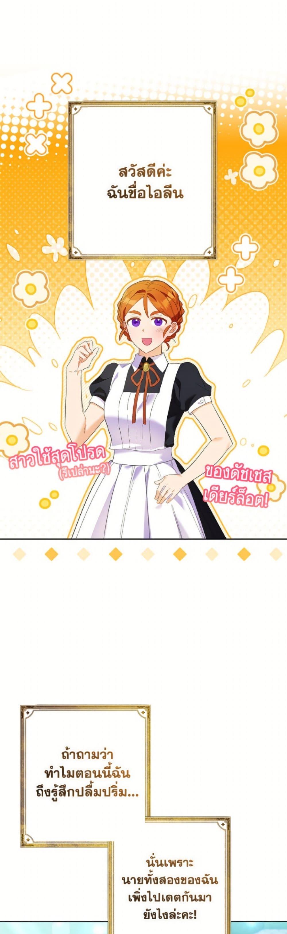 Manga-lc-com อ่านมังงะ อ่านการ์ตูน ออนไลน์ ฟรี I Thought You Were a Time-Limited Husband ตอนที่ 1 2 3 4 5 6 7 8 9 10 11 12 13 14 ฟรี ไม่มีโฆษณา Manga-lc - อ่าน มังงะ อ่าน การ์ตูน ออนไลน์ อ่านมังงะ ฟรี