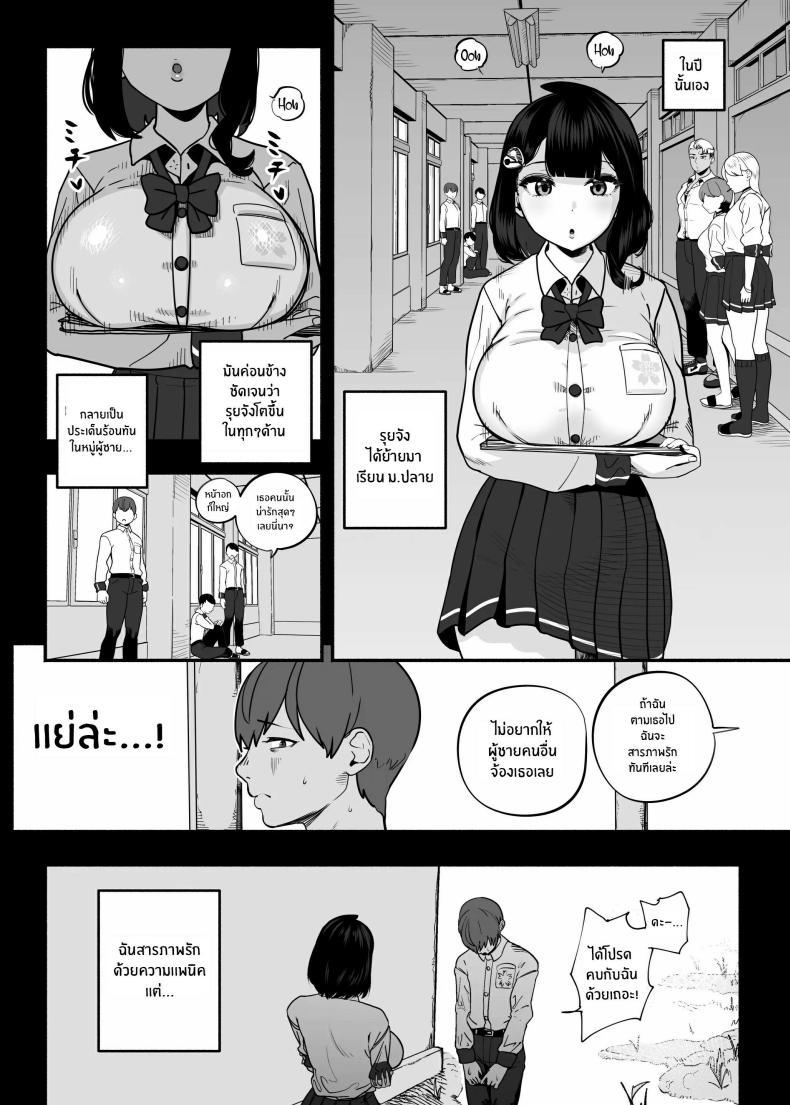 Doujin-Lc- อ่าน โดจิน มังฮวา เกาหลี ญี่ปุ่น จีน แปลไทย ตกหลุมรัก ณ ซ่อง[Sakuranbo Nouen (Kondo Yume)] Gachikoi Fuuzoku 2.5 -Papa-katsu Joshi ni Jakusha Dansei Chinpo o Ijimerareru Hanashi- ตอนที่ 1 2 3 4 5 6 7 8 9 10 11 12 13 14 ฟรี ไม่มีโฆษณา อ่าน โดจิน Manhwa เกาหลี ญี่ปุ่น จีน เรามีครบ คัดมาให้เน้นๆ โดจิน 18+ รับประกันความฟินโดย  Doujin Lc