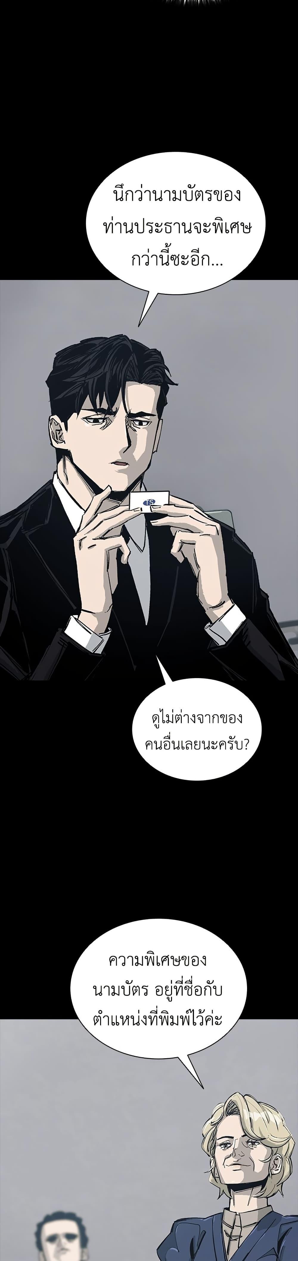 Manga-lc-com อ่านมังงะ อ่านการ์ตูน ออนไลน์ ฟรี Royal Family ตอนที่ 1 2 3 4 5 6 7 8 9 10 11 12 13 14 ฟรี ไม่มีโฆษณา Manga-lc - อ่าน มังงะ อ่าน การ์ตูน ออนไลน์ อ่านมังงะ ฟรี