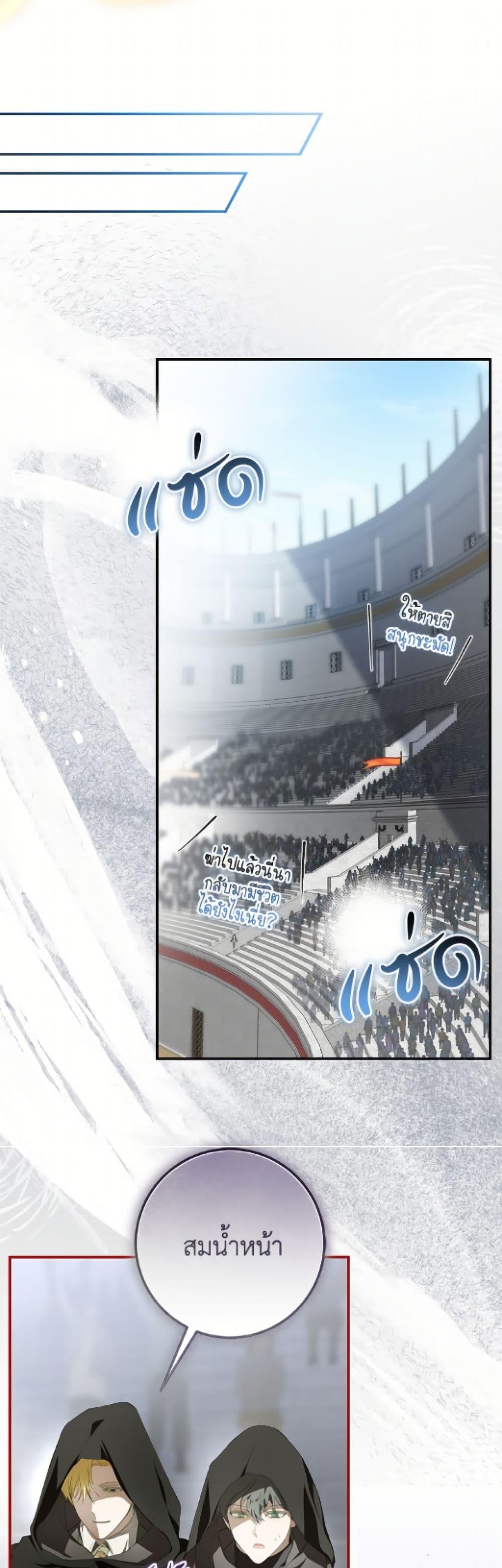 Manga-lc-com อ่านมังงะ อ่านการ์ตูน ออนไลน์ ฟรี I’ve Become the Devil’s Master ตอนที่ 1 2 3 4 5 6 7 8 9 10 11 12 13 14 ฟรี ไม่มีโฆษณา Manga-lc - อ่าน มังงะ อ่าน การ์ตูน ออนไลน์ อ่านมังงะ ฟรี