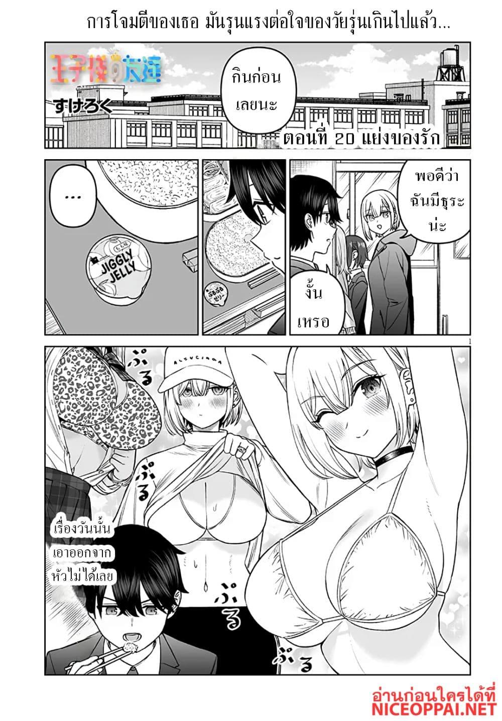 Manga-lc-com อ่านมังงะ อ่านการ์ตูน ออนไลน์ ฟรี Ouji-sama no Tomodachi ตอนที่ 1 2 3 4 5 6 7 8 9 10 11 12 13 14 ฟรี ไม่มีโฆษณา Manga-lc - อ่าน มังงะ อ่าน การ์ตูน ออนไลน์ อ่านมังงะ ฟรี