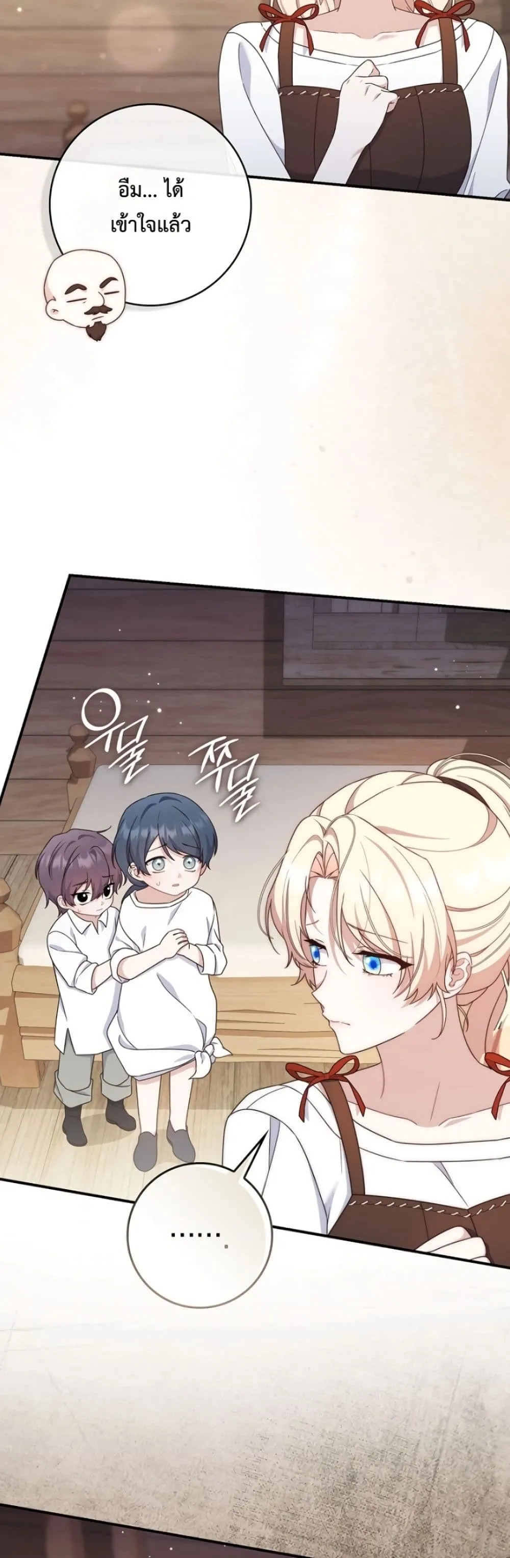 Manga-lc-com อ่านมังงะ อ่านการ์ตูน ออนไลน์ ฟรี The Emperor’s Marriage Scam ตอนที่ 1 2 3 4 5 6 7 8 9 10 11 12 13 14 ฟรี ไม่มีโฆษณา Manga-lc - อ่าน มังงะ อ่าน การ์ตูน ออนไลน์ อ่านมังงะ ฟรี
