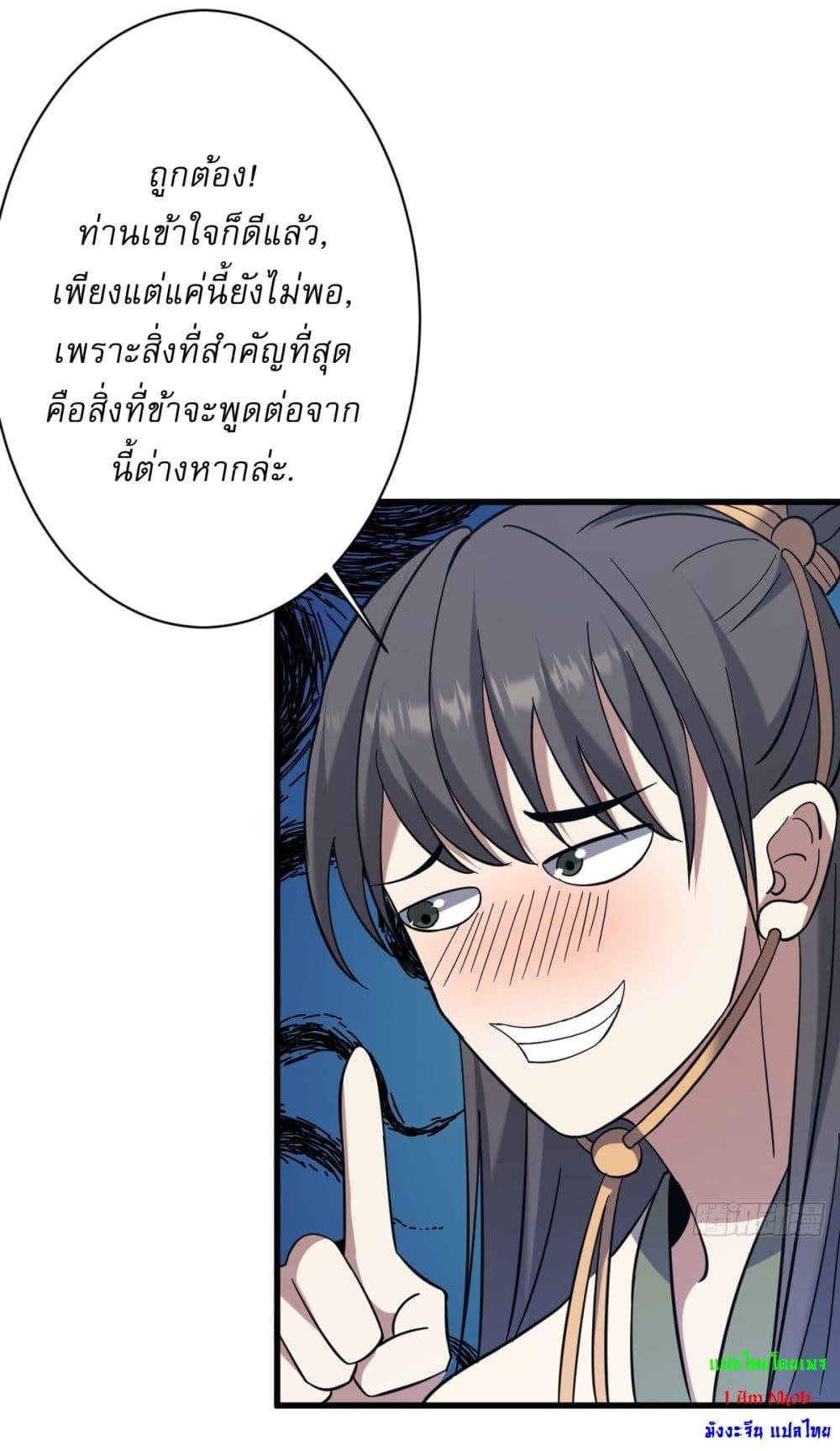 Manga-lc-com อ่านมังงะ อ่านการ์ตูน ออนไลน์ ฟรี Invincible After a Hundred Years of Seclusion ตอนที่ 1 2 3 4 5 6 7 8 9 10 11 12 13 14 ฟรี ไม่มีโฆษณา Manga-lc - อ่าน มังงะ อ่าน การ์ตูน ออนไลน์ อ่านมังงะ ฟรี