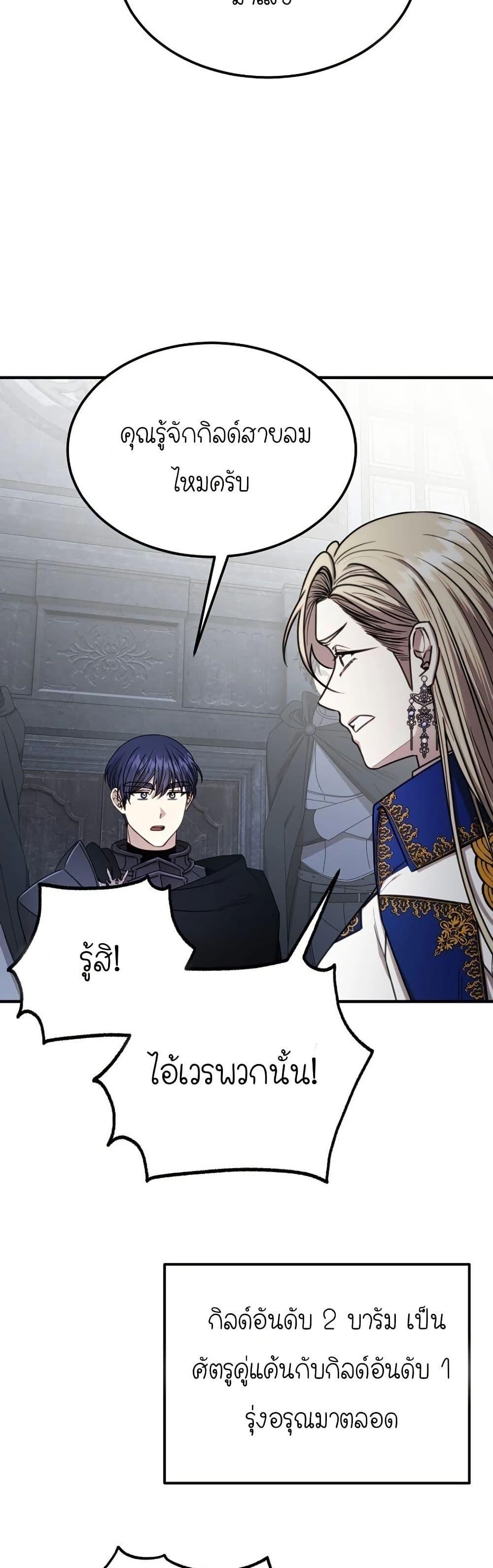 Manga-lc-com อ่านมังงะ อ่านการ์ตูน ออนไลน์ ฟรี Isn’s This Inside the Game ตอนที่ 1 2 3 4 5 6 7 8 9 10 11 12 13 14 ฟรี ไม่มีโฆษณา Manga-lc - อ่าน มังงะ อ่าน การ์ตูน ออนไลน์ อ่านมังงะ ฟรี