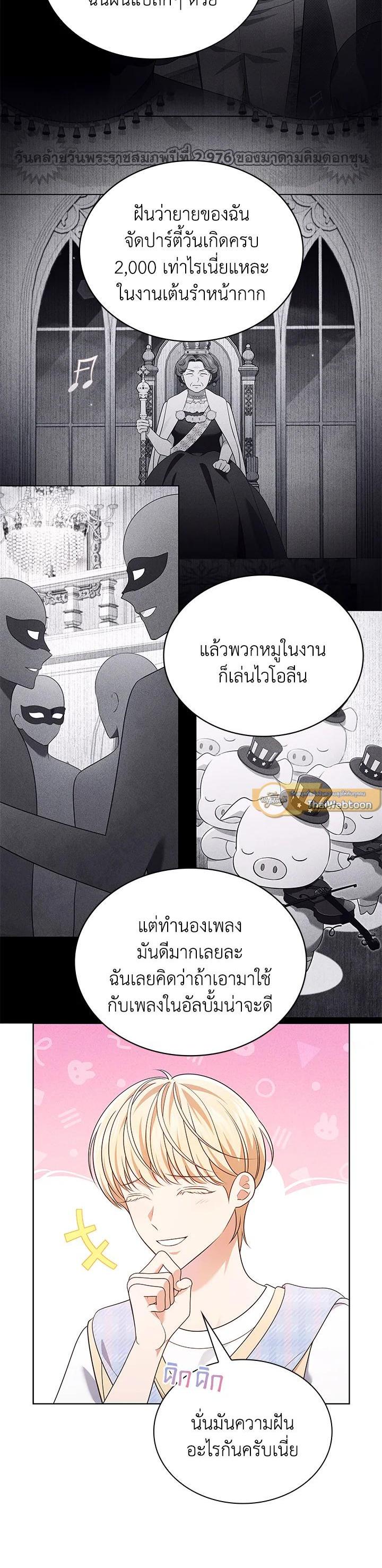 Manga-lc-com อ่านมังงะ อ่านการ์ตูน ออนไลน์ ฟรี In This Life, the Greatest Star in the Universe ตอนที่ 1 2 3 4 5 6 7 8 9 10 11 12 13 14 ฟรี ไม่มีโฆษณา Manga-lc - อ่าน มังงะ อ่าน การ์ตูน ออนไลน์ อ่านมังงะ ฟรี