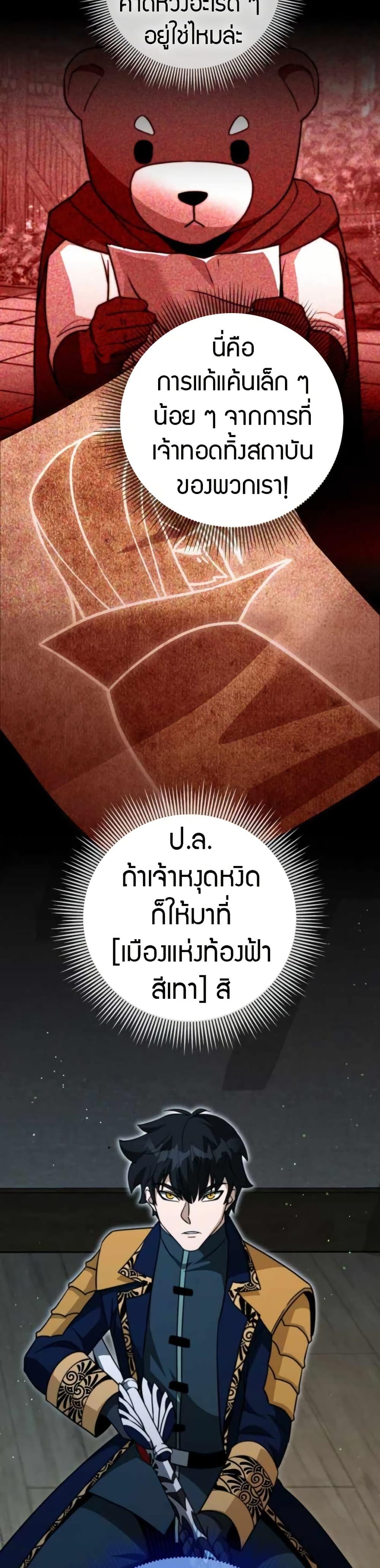 Manga-lc-com อ่านมังงะ อ่านการ์ตูน ออนไลน์ ฟรี Putting My Life on the Line, I Go All-in on Luck Enhancement ตอนที่ 1 2 3 4 5 6 7 8 9 10 11 12 13 14 ฟรี ไม่มีโฆษณา Manga-lc - อ่าน มังงะ อ่าน การ์ตูน ออนไลน์ อ่านมังงะ ฟรี