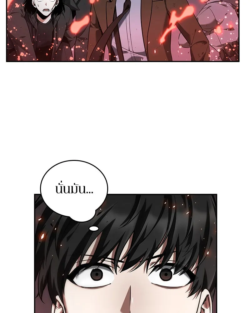 Omniscient Reader อ่านชะตาวันสิ้นโลก ตอนที่ 17 พรสวรรค์ระดับ sss (2) รูปที่ 43