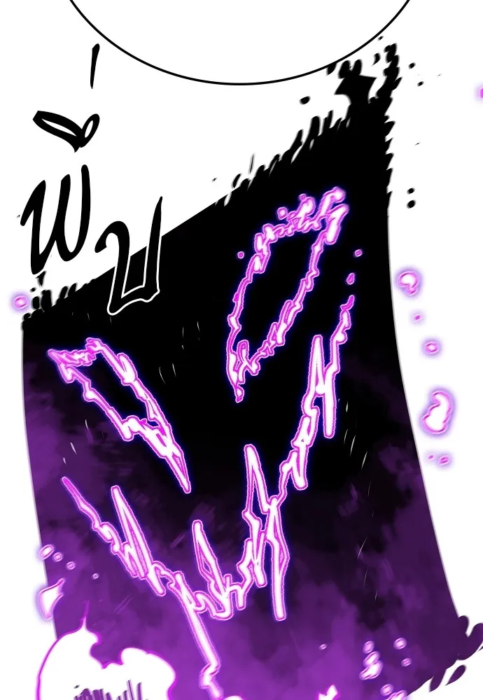 Player ตอนที่ 132 รูปที่ 176