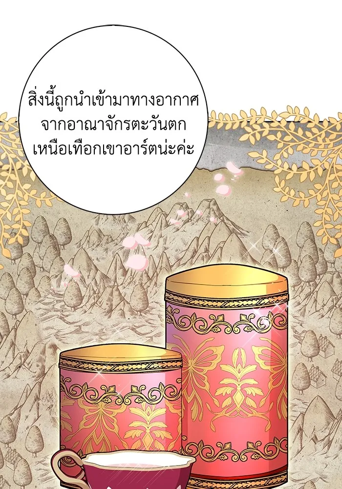 ฉันกลายเป็นแม่พระเอกนิยายจอมเสเพล ตอนที่ 25 รูปที่ 91