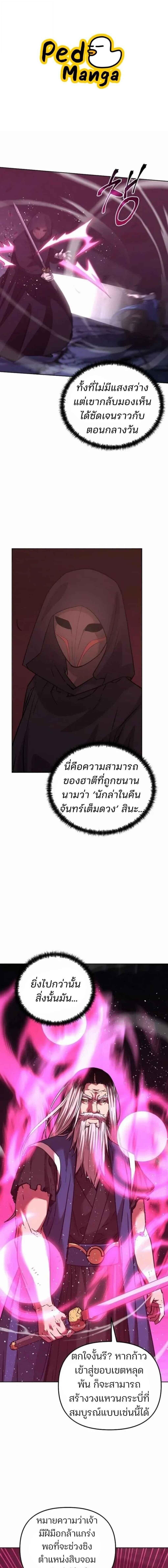 Manga-lc-com อ่านมังงะ อ่านการ์ตูน ออนไลน์ ฟรี The Reborn Ranker Chronicles ตอนที่ 1 2 3 4 5 6 7 8 9 10 11 12 13 14 ฟรี ไม่มีโฆษณา Manga-lc - อ่าน มังงะ อ่าน การ์ตูน ออนไลน์ อ่านมังงะ ฟรี