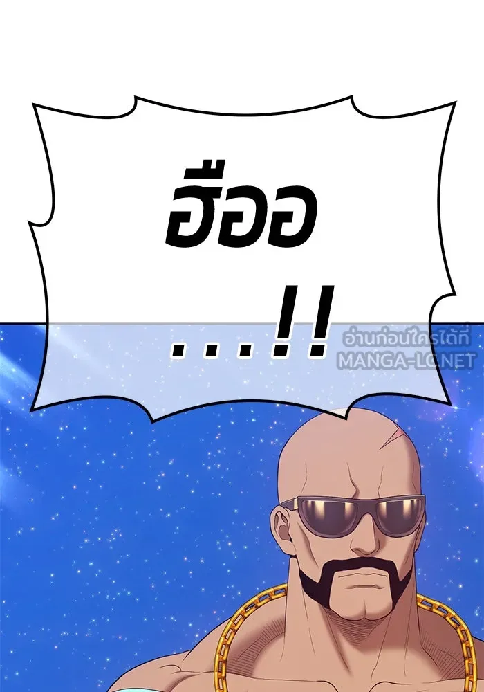 +99 ท่อนไม้พร้อมบวก ตอนที่ 73 รูปที่ 57