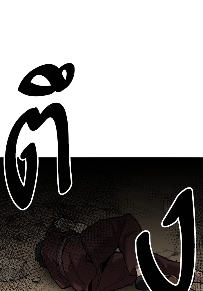 ยอดคนเลเวลทะลุ ตอนที่ 43 วิทยายุทธ์ (8) รูปที่ 26